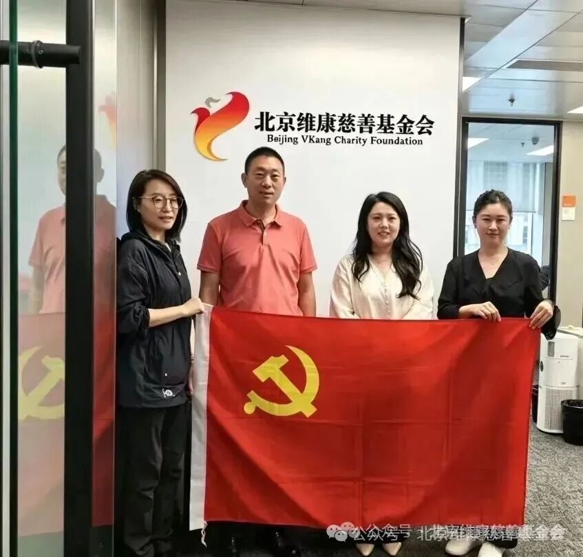 党建联建促交流，携手公益共发展｜我会开展行业走访交流活动