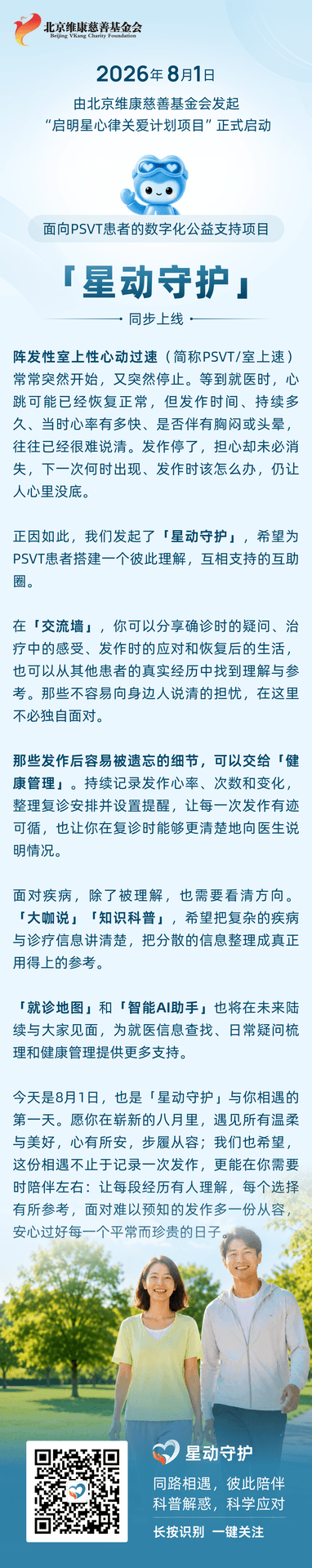 7ec281e7a2fb751a232c28e6fa5d472a.png